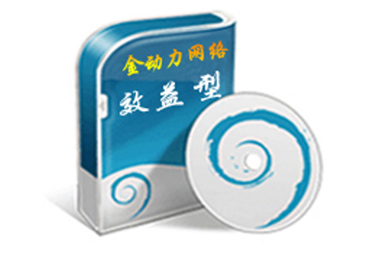 新鄉(xiāng)網(wǎng)站建設(shè) 新鄉(xiāng)網(wǎng)站建設(shè)