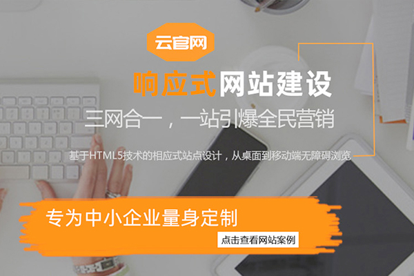 新鄉(xiāng)企業(yè)網(wǎng)站設(shè)計(jì)公司分享：新網(wǎng)站上線一個(gè)月沒有收錄，沒有快照怎么解決